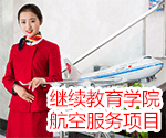 安博出任英超联赛官方合作伙伴