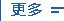 浙江海洋经济发展研究院一行赴省海洋经