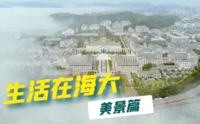 学科建设