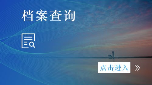@2026届毕业生|母校喊你领取专属