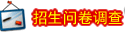 ... 环境科学与工程（省级一流本科